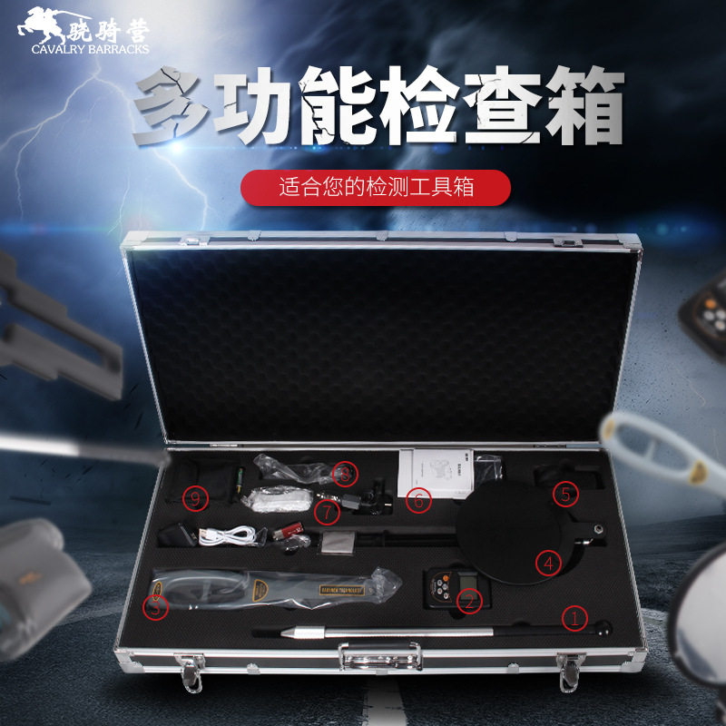 便携式多功能安检工具箱安检工具组安检工具包组合安全检查箱