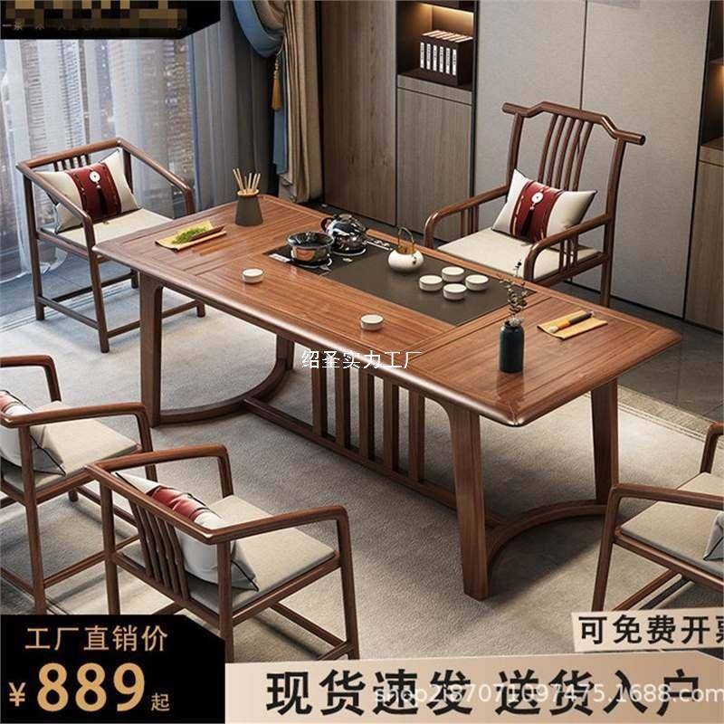茶艺人生实木茶桌椅组合办公一体简易茶台家用客厅阳台茶几