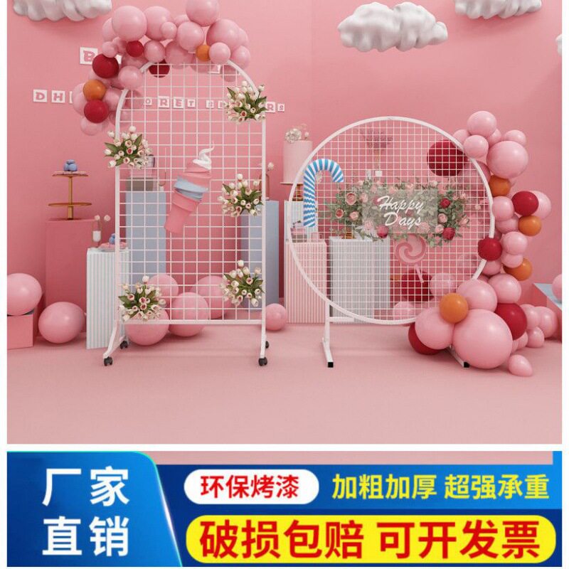 落地圆形网架网格展示架婚庆幼儿园作品展会画展铁艺饰品展示架厂