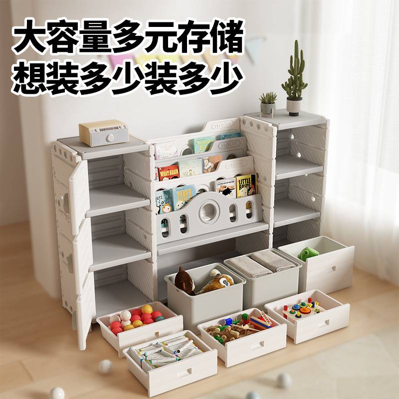 儿童玩具收纳架落地多层家用宝宝置物玩具架简易分类储物柜书架
