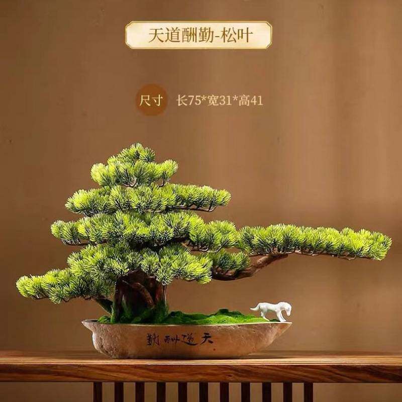 新中式迎客松摆件办公室家里摆件商铺仿真绿植盆栽茶室酒店装饰品