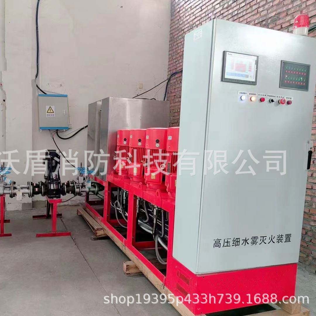 高压细水雾泵组一用一备到七用一备档案馆资质齐全细水雾灭火系统