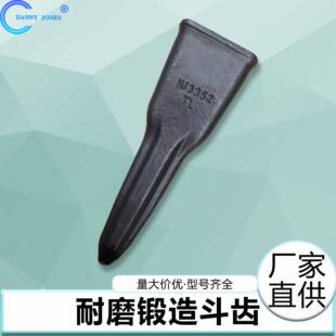 挖机配件斗齿柳工862系列72A0339RC破冰岩石矿山平螺丝销子齐全