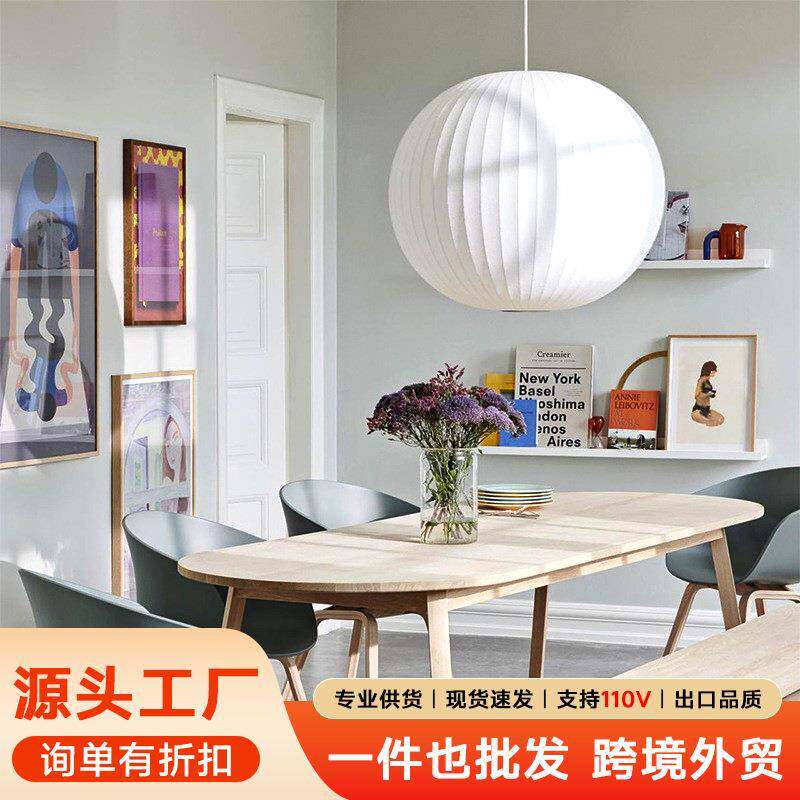 卧室吊灯蚕丝圆球发光球形吊挂灯简约现代圆形创意单头餐厅灯餐桌