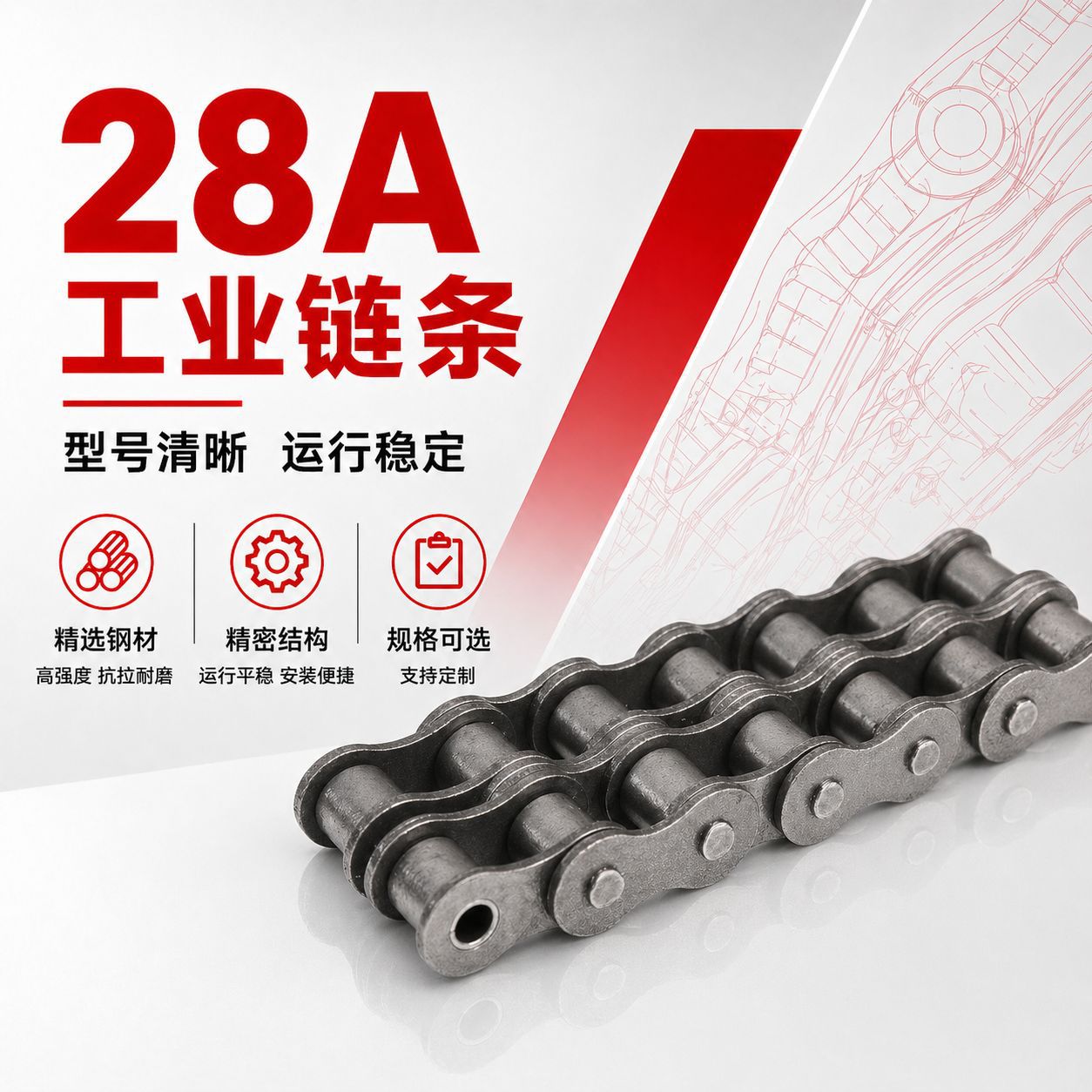 28A-2-34L双排锰钢滚子链 节距44.45工业短节距传动链条