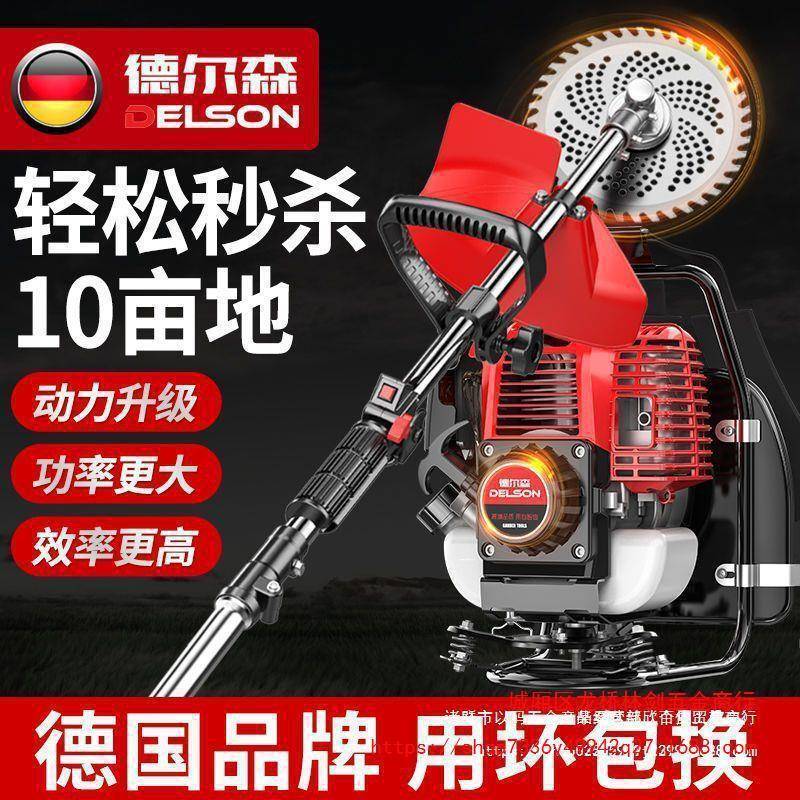 割草机多功能四冲程家用汽油小型微耕机开荒打锄草松土机除草