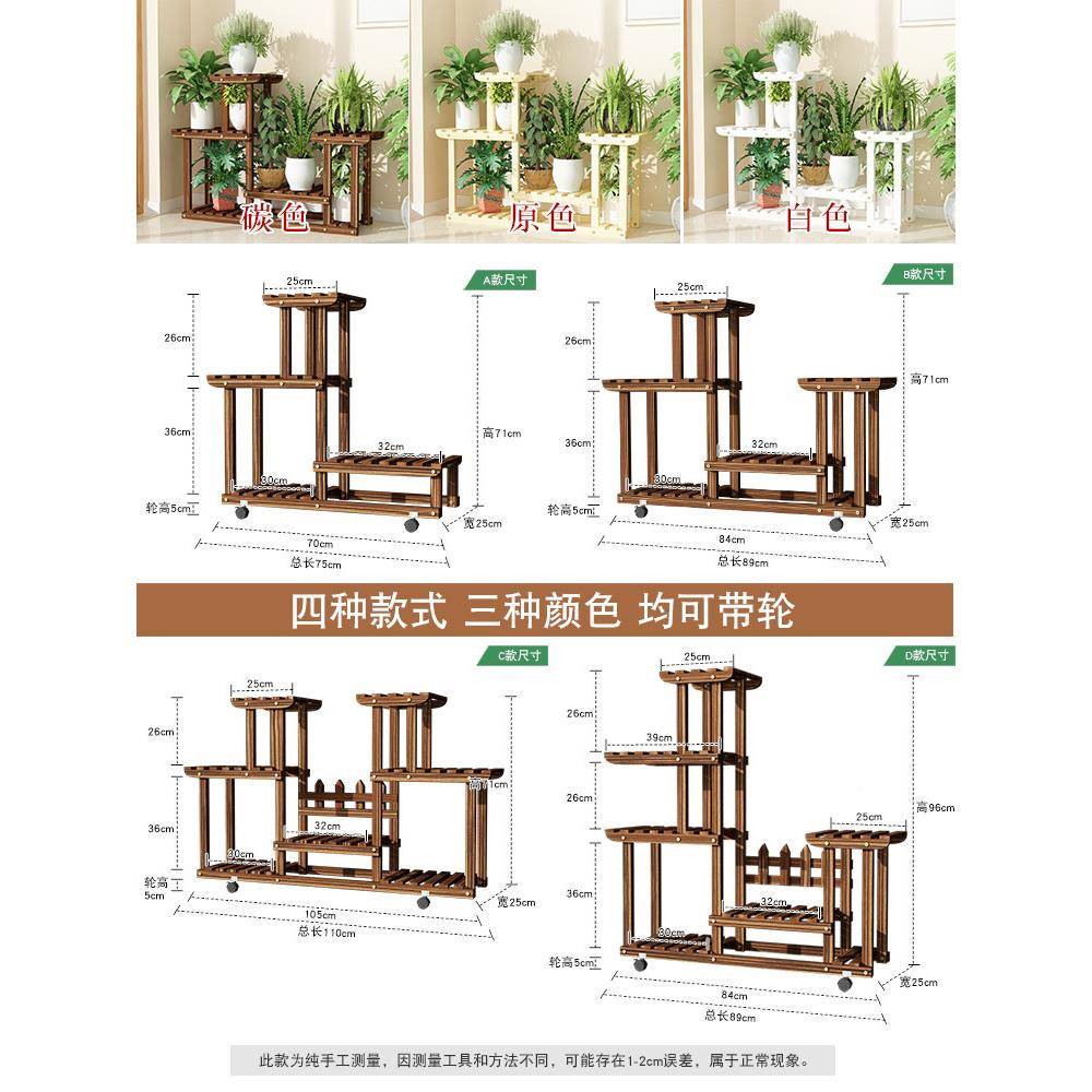 简约阳台厅木多花架子实质客多层植物花盆新品肉花架置luxury10物