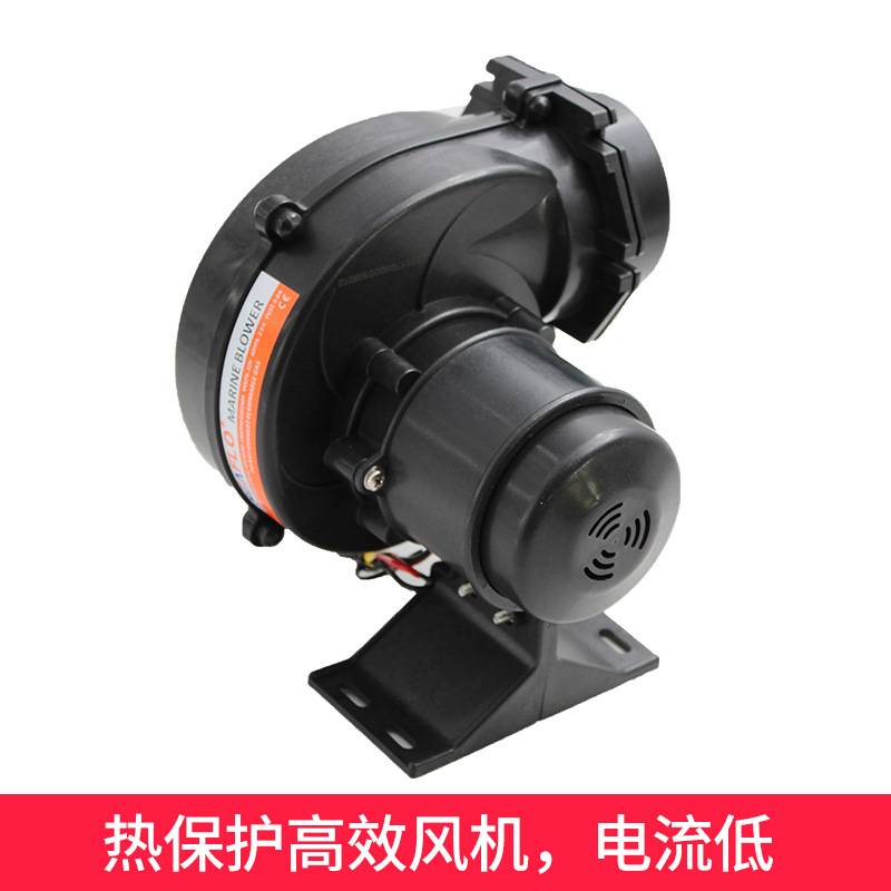 SEAFLO蜗牛式风机排风扇12V24V直流风机房产游艇风机赛福乐风机