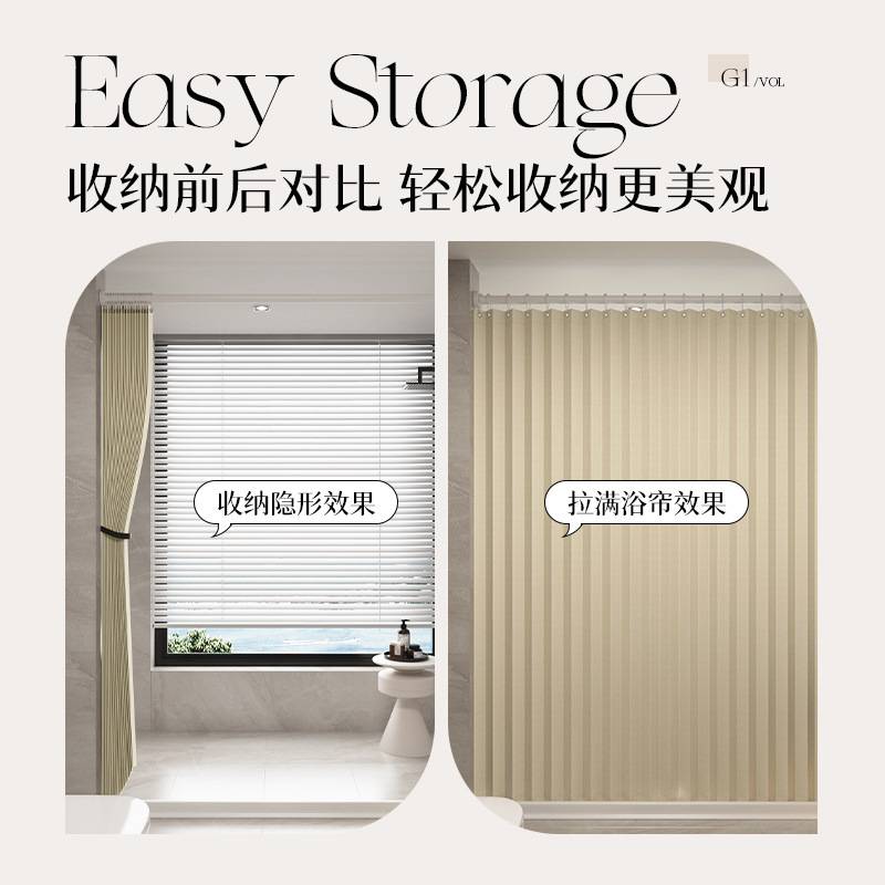 浴室折叠浴帘套装免打孔卫生间干湿分离淋浴帘防水布高档隐形挂帘