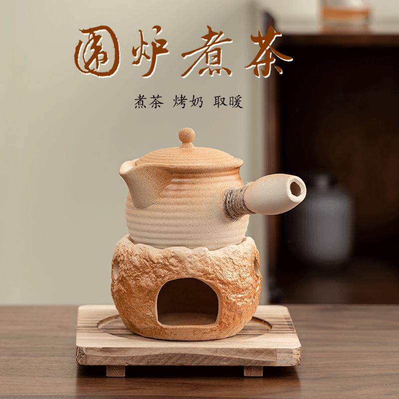 中式围炉煮茶器罐罐茶烤奶单壶泡茶家用户外烧碳火炉套装复古侧把