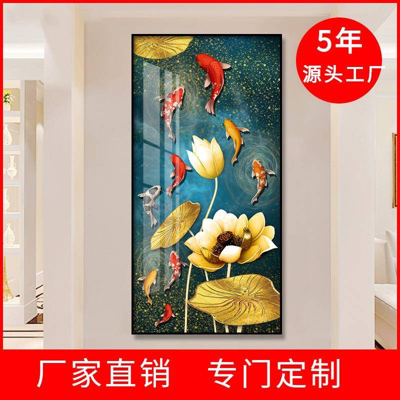 鱼图入户玄关装饰画走廊过道壁画晶瓷轻奢镶钻现代简约竖版挂画