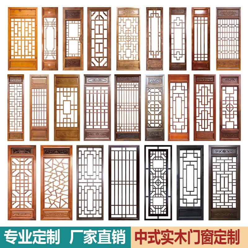 屏风隔断中式实木客厅卫生间格栅木花格木雕门窗门新中式风格玄关