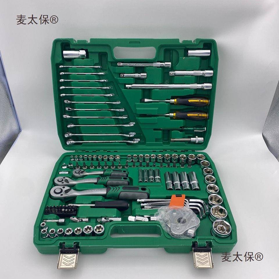 121件套汽修工具套装汽车维修组套121件72齿快速件套筒扳手麦太保
