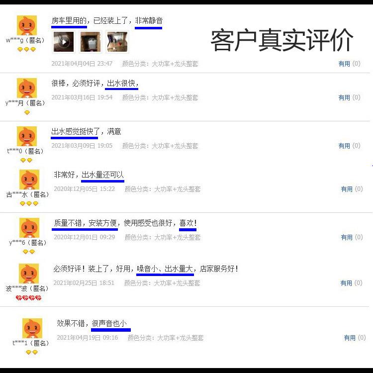 华律厨下桶装水抽水器厨777房龙头水加水机房车动动自吸水电抽上