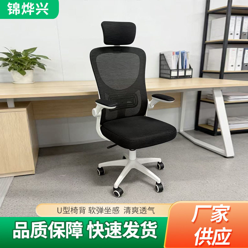 椅子书桌椅学生椅电脑椅办公椅儿童座椅书房转椅可调节高度久坐