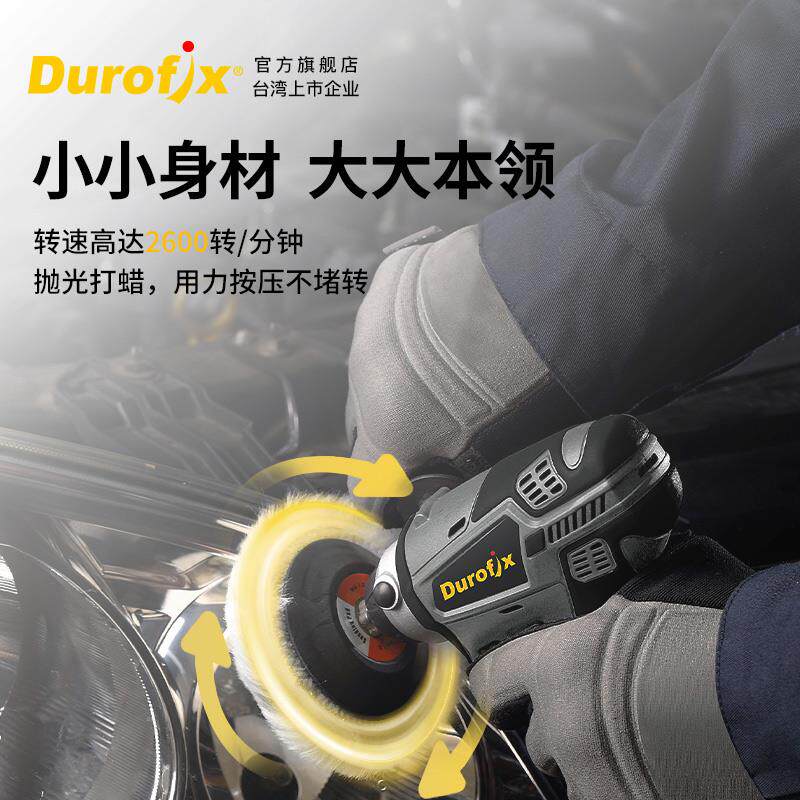 j8打磨机无线划痕电动小型克斯大理石去打蜡地板汽车抛光机g3