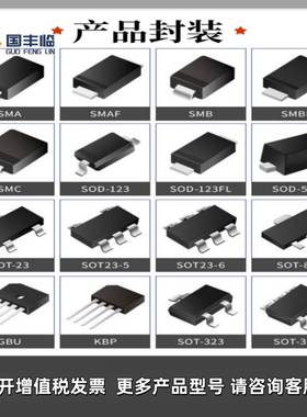 CJ长晶 长电集成S8050C TO-92 直插三极管  晶体管 C档 元器件