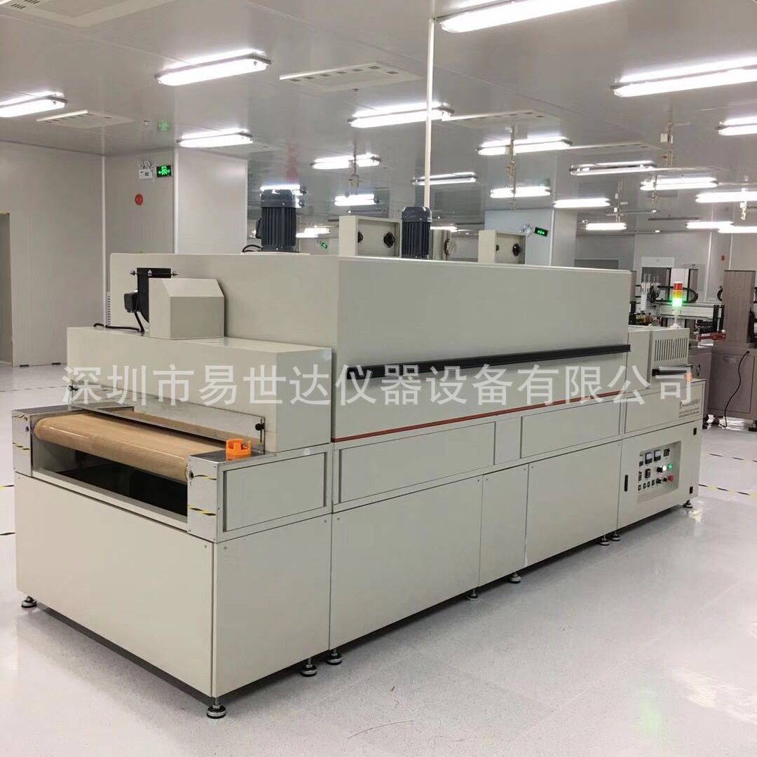 易世达隧道炉、隧道式烤箱、涂料烘干炉、丝印干燥炉、高温干燥炉