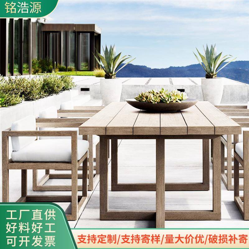 柚木户外桌椅别墅庭院花园酒店室外露天防水防晒防腐实木桌椅家具