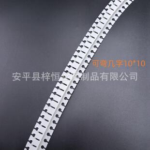 pvc塑料可弯几字条圆形拱形吊顶工艺收边槽分隔条墙角收边条防水