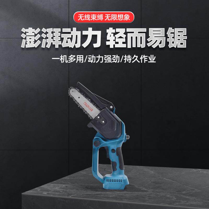 高枝锯锂电无刷充电式电动工具小型竹子木材切割修枝剪电链锯