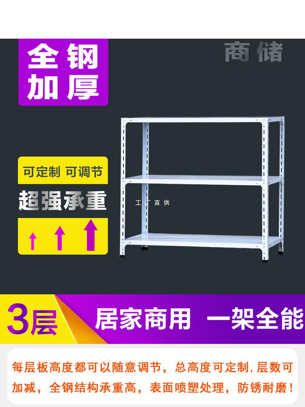 货架置物架落地多层家用厨房小货架三层铁架子双层架子收纳雅通思