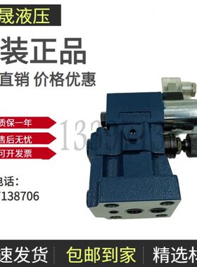 泰丰电磁溢流阀DBW10B-1-5X/31.5UG24NZ5L UW220NZ5L DBW20B 30B