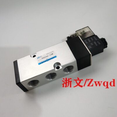 TG2541-15M电磁阀4分G1/2换向阀二位五通板式