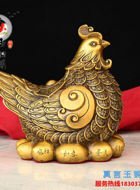 母鸡摆件纯铜旺财金蛋鸡生肖鸡三合摆件去桃花客厅玄关装饰工艺品