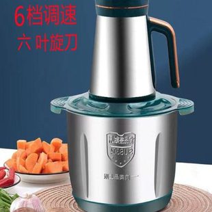 龙德利绞肉机5L大容量家用不锈钢多功能碎菜馅和面蒜蓉搅拌料理器