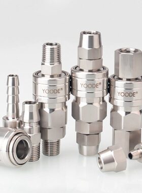 友达YOODE不锈钢304日式C式气泵气管耐腐蚀自锁快速接头