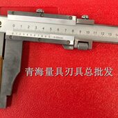 1000mm0.02平头游标卡尺大量程卡尺 600 广陆单向爪游标卡尺0 500