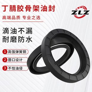 60x80x12 65x80x12 62x80x12 65x80x10 48x82x8 65x80x8 骨架油封