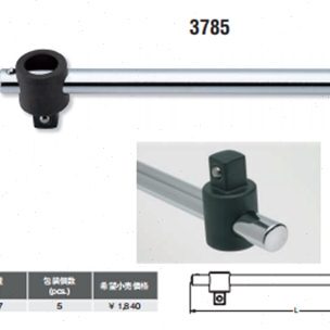 日本工研Koken 3/8