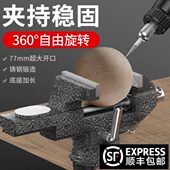 小台钳旋转夹具桌面台虎钳家用平口钳多功能固定桌虎钳木工工作台