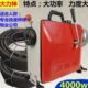 大功率电动管道疏通机专业通下水道清理工具下水管道堵塞疏通神器