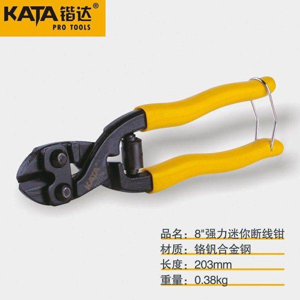 锴达KATA迷你断线钳8英寸铬钒合金钢鹰嘴钳钢丝钳钢筋剪钢KT27110