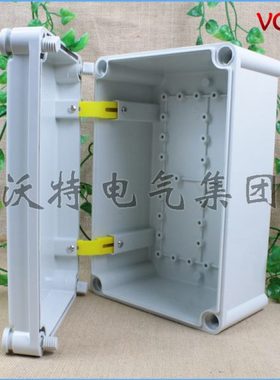 280*190*130 PC阻燃防水盒 塑料防水接线盒 防尘密封盒 合页IP66