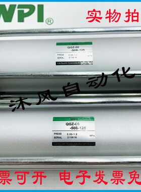 无锡WPI标准气缸QGZ-00/CA/CB/TC-40/50B-25/50/75/100/125/150