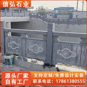 青石栏杆嘉祥石雕汉白玉石栏板大理石护栏花岗岩护栏升旗台栏杆