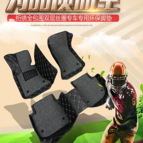 雷丁d70 d80 d50汽车脚垫全包围专用电动车新能源ev全包地毯内饰