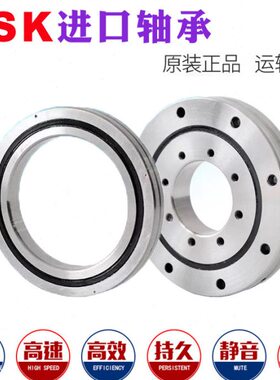 交叉滚子轴承 RB5013 CRBC5013 UU CC0  P5 P4机械手转盘50*80*13