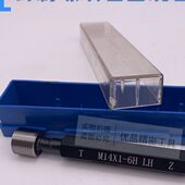 公制左螺纹左环规左塞规M49 1.5左旋LH反牙左牙通止 M50