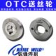 OTC二保焊机DAIHEN送丝轮K10007B07 0.9 1.0