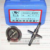 外径31.4 Cr12材质 总长48 超值 对 线切割导轮 33元 协业220导轮