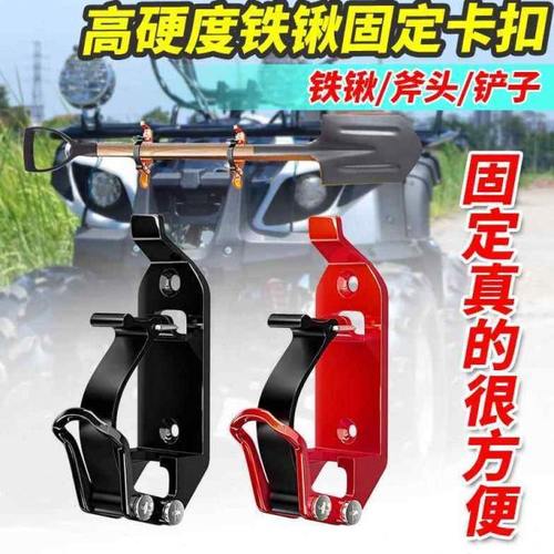 铁锹固定支架车载工兵铲支架车顶行李架固定卡扣越野行李架固定器