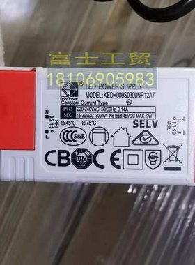 全新 新款通力电梯电源KEDH009S0300NR12A7输出15-30VJ电流300MA