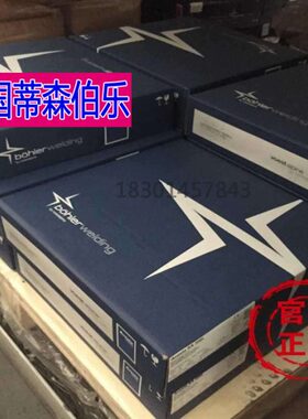 德国蒂森ThermanitMTS616高温管道焊条 P92 焊条2.5/3.2/4.0mm