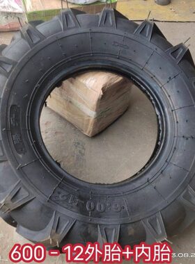 600-12手扶拖拉机轮子总成 人字胎轮子中孔135 优质加厚耐磨 配件