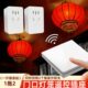 220V无线遥控插座开关面板挂灯笼插座免布线远程控制灯笼电源面板
